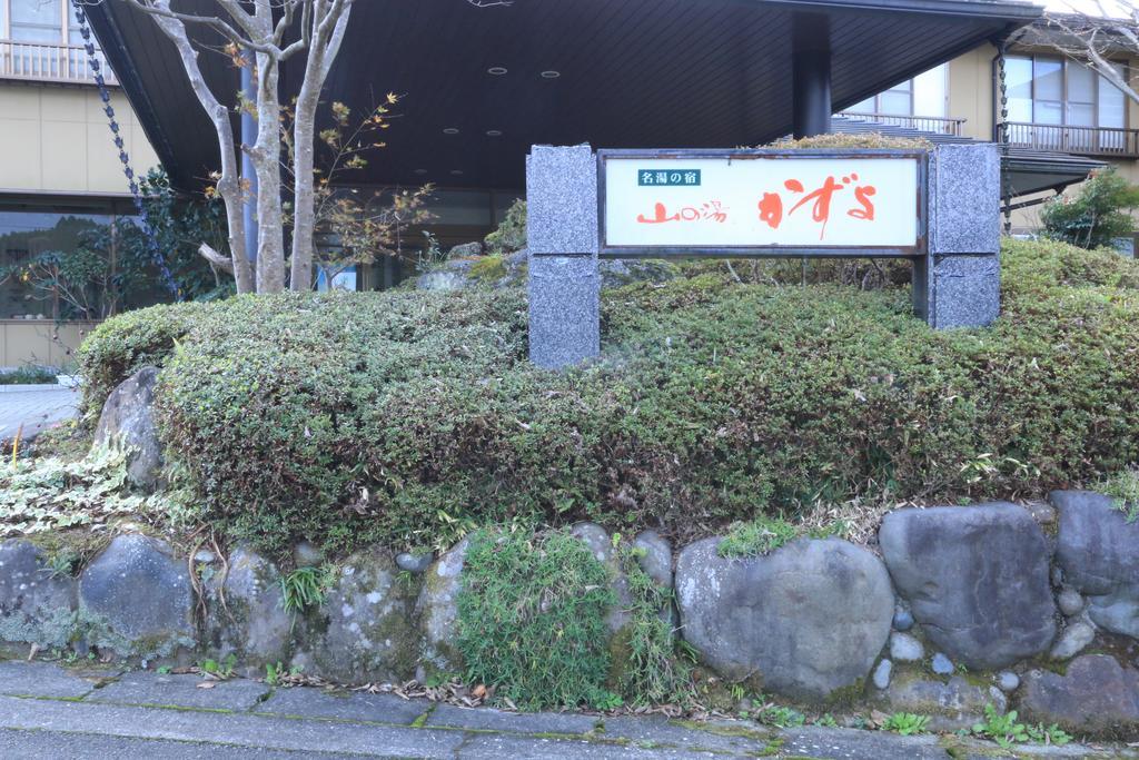 Hotel Yamanoyu Kazuyo Taketa Exteriér fotografie
